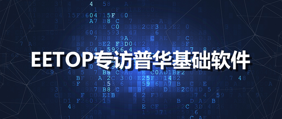 国产物联网操作系统自主创新也同样刻不容缓 
