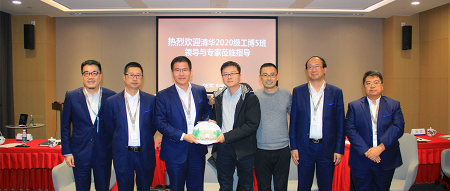 “一群人、一件事、一起拼、一定赢”——普华基础软件与清华2020级工博班师生的金秋之邀