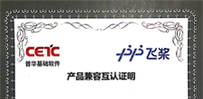 生态丨普华服务器操作系统与飞桨兼容性认证