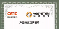 生态 | 普华与和信创天完成和信下一代云桌面系统产品的兼容性认证