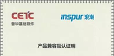 生态|普华完成与浪潮通软GSP Cloud V2018产品兼容性认证