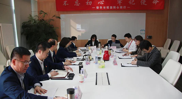 知责于心,担责于身,履责于行，以高质量党建引领高质量发展