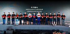 普华基础软件亮相华为中国生态大会2021