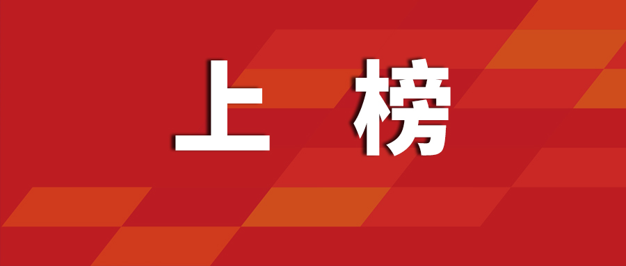 普华基础软件荣登2021数字生态信创服务商百强榜