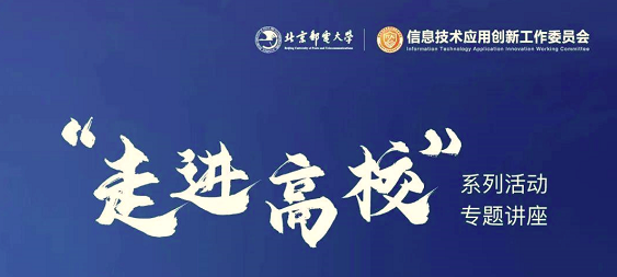 走进高校”系列活动之专题讲座 | 汽车电子高安全实时操作系统