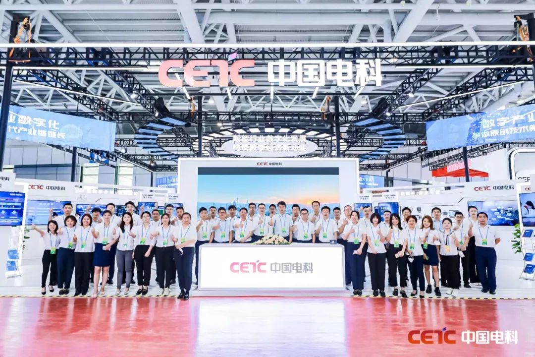数字中国建设峰会 | 普华基础软件为产业数字化和数字产业化赋能
