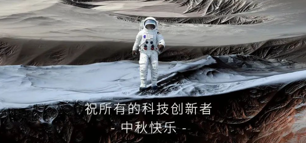 月满中秋，筑梦远航 | 普华基础软件2022年度内训师聘任仪式