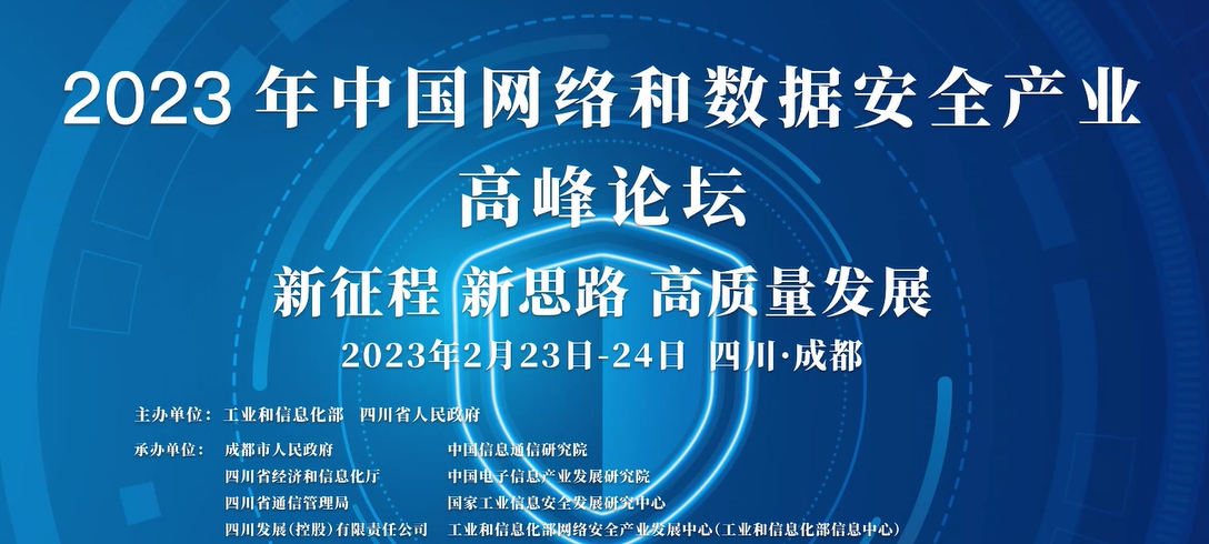 权威认可 | 普华基础软件获评2022年度漏洞管理实践先进企业荣誉称号