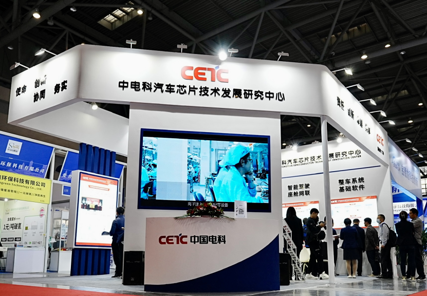 普华基础软件亮相2023中国智能汽车技术展及整零对接活动