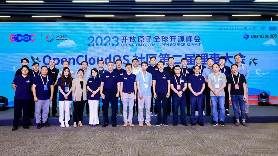 普华基础软件成为OpenCloudOS社区理事单位