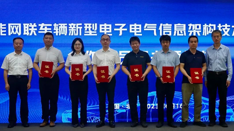 普华基础软件受邀参加智能网联车辆新型电子电气信息架构技术联合实验室成立仪式