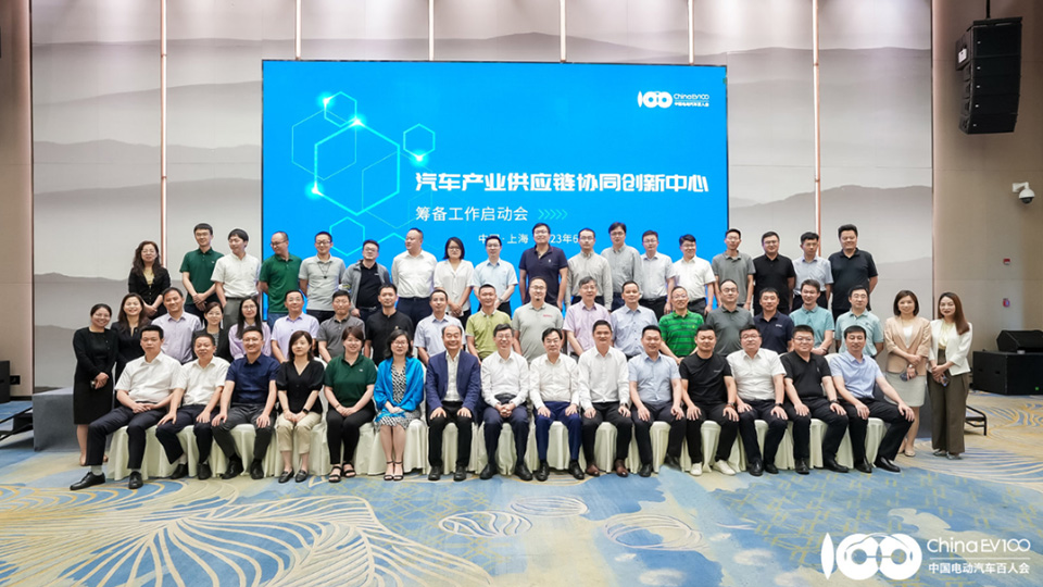 普华基础软件受邀参加汽车产业供应链协同创新中心（S100）筹备工作启动会