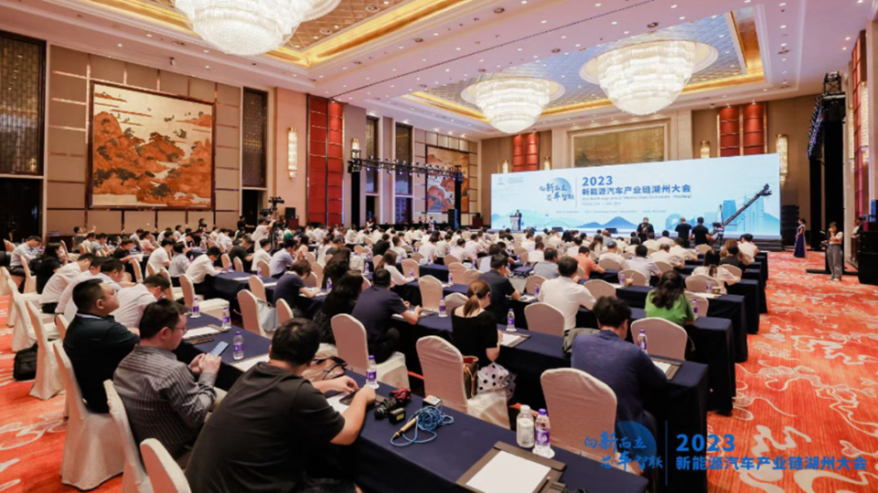 2023新能源汽车产业链湖州大会|智能网联车用操作系统的挑战与思考