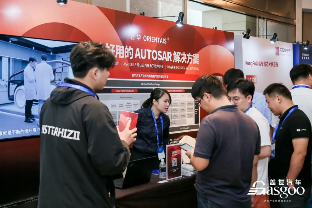 普华基础软件亮相2023智能汽车域控制器与中央计算平台创新峰会