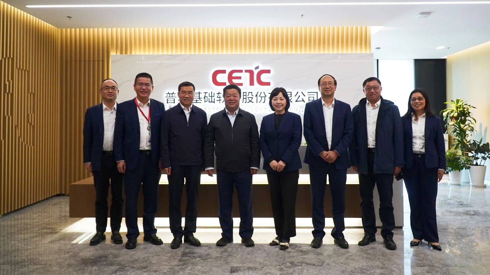 中国电科副总经理杨军调研普华基础软件