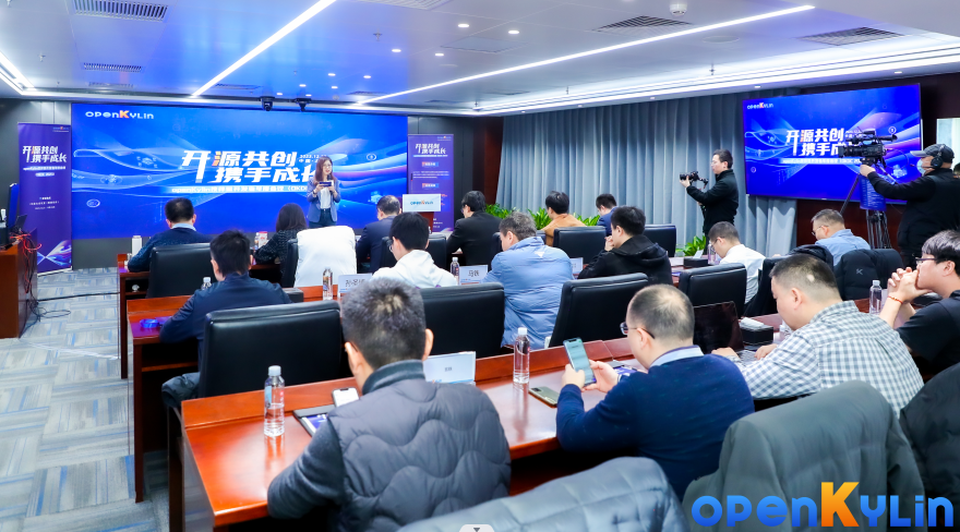 普华基础软件荣获openKylin年度社区推广伙伴称号