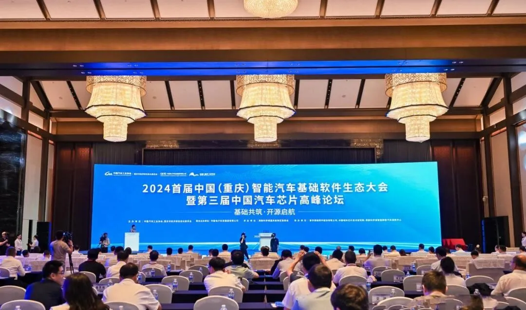 中国青年报｜智能网联汽车该如何“强芯健脑”