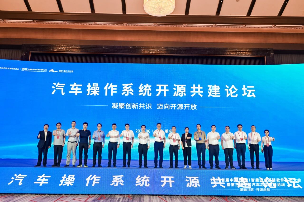 【深度报道】拥抱开源，车用操作系统共建开放生态
