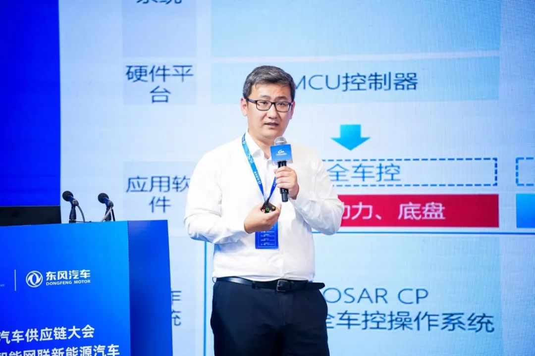 2024中国汽车供应链大会| 车用操作系统开源共建，赋能汽车产业发展