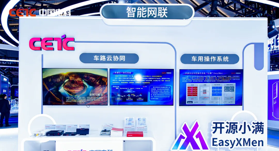 2024世界互联网大会 | 普华基础软件双品齐发，共绘车用操作系统创新蓝图