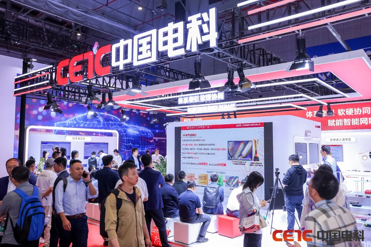 体系牵引、软硬协同 赋能智能网联新时代 | 中国电科亮相2025上海国际车展