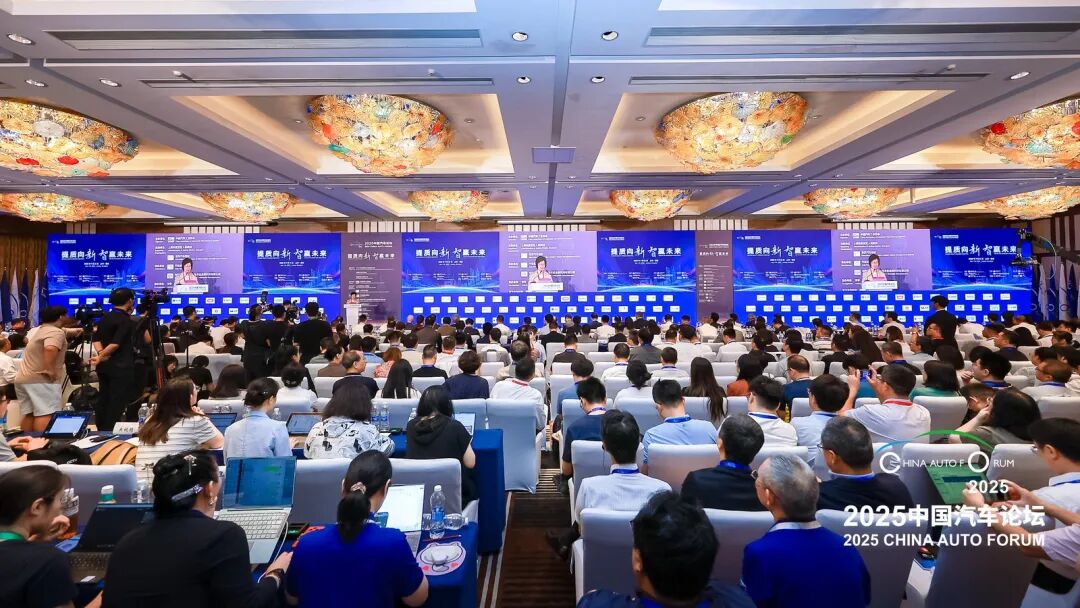 2025中国汽车论坛|开源小满EasyXMen获“智创科技”案例奖