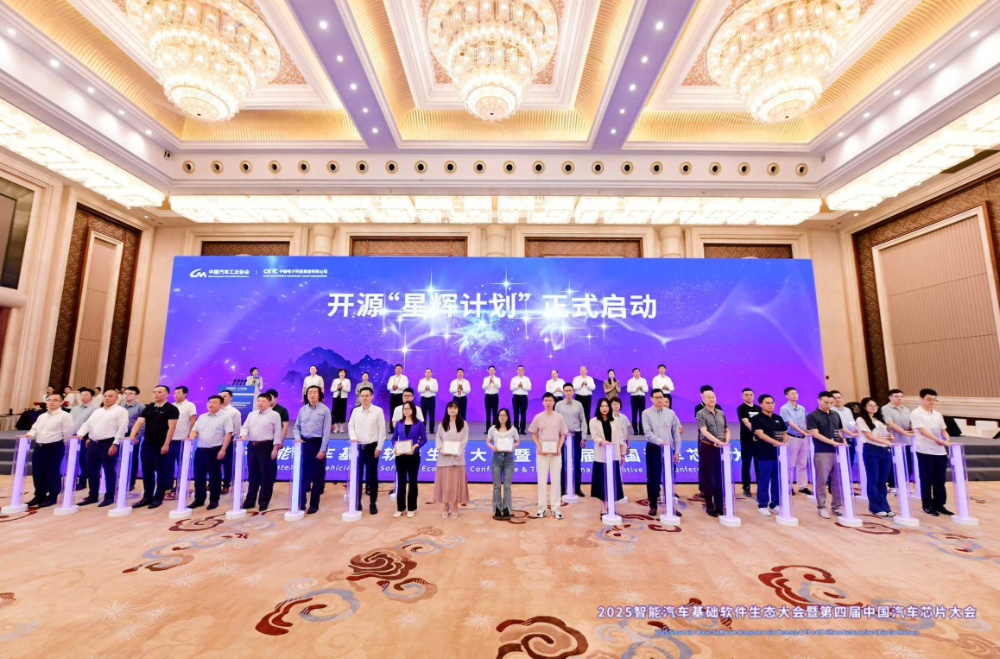 重庆生态大会 | 9家战略签约落地，软硬协同筑牢产业根基