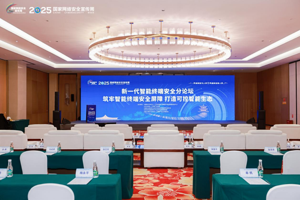 2025年国家网络安全周 | 普华基础软件全场景操作系统筑牢智能终端数字安全底座