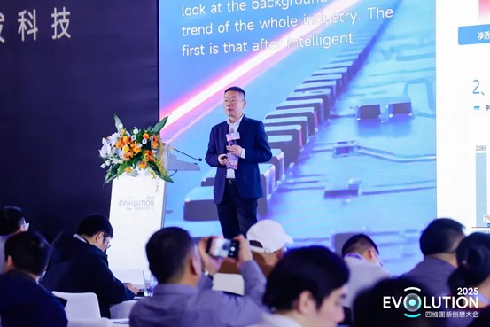 2025 EVOLUTION创想大会|普华开源车用操作系统助力汽车智能化开启新篇章