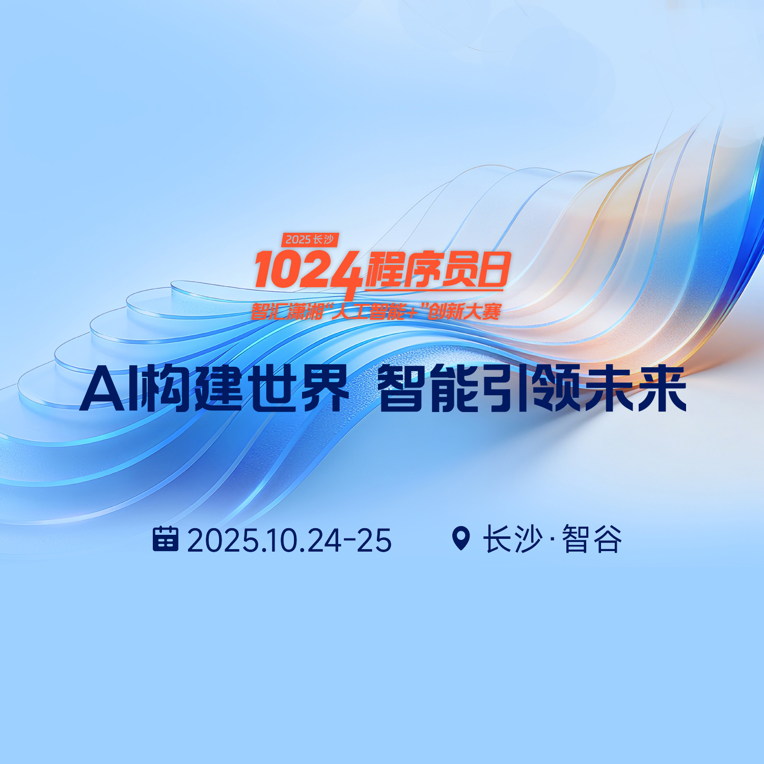 开源车用操作系统新版发布：筑牢智能汽车安全基座，多核多分区功能升级