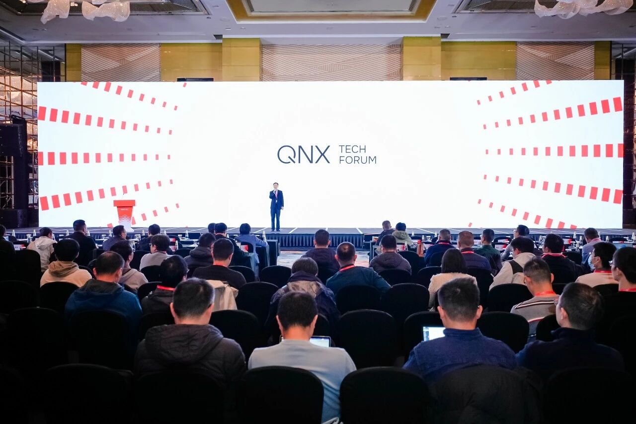 QNX 2025年度开发者大会|普华车用操作系统助力软件定义汽车生态发展