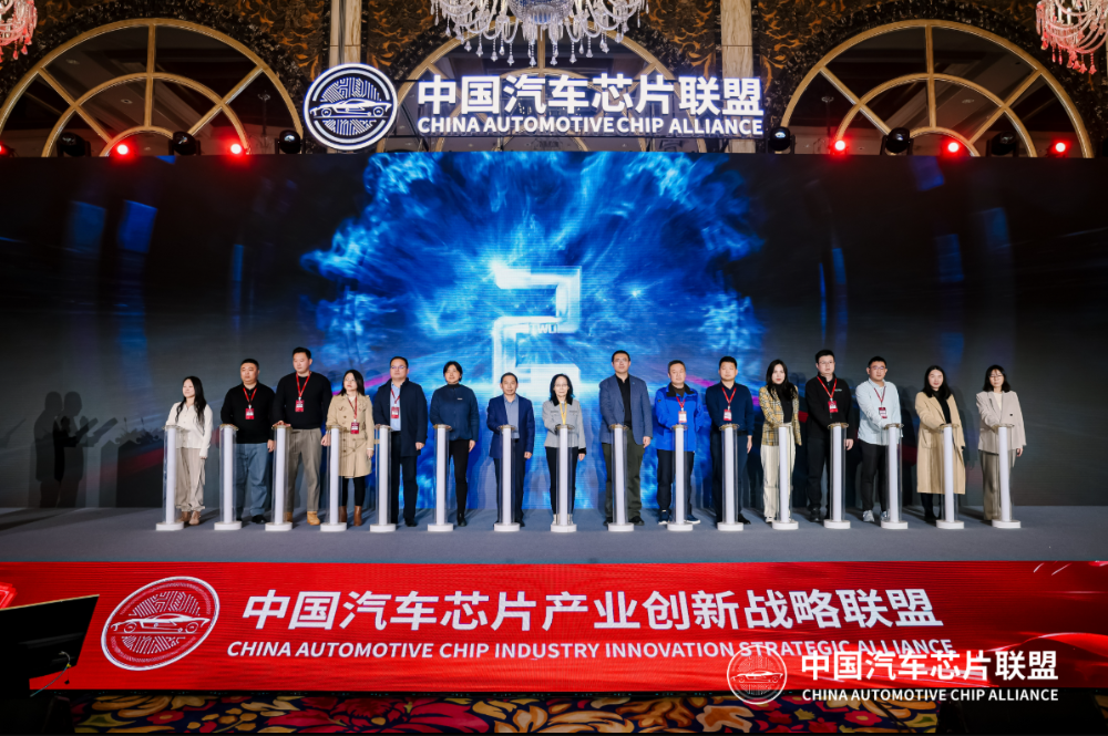 联盟大会｜开源生态赋能汽车产业高质量发展