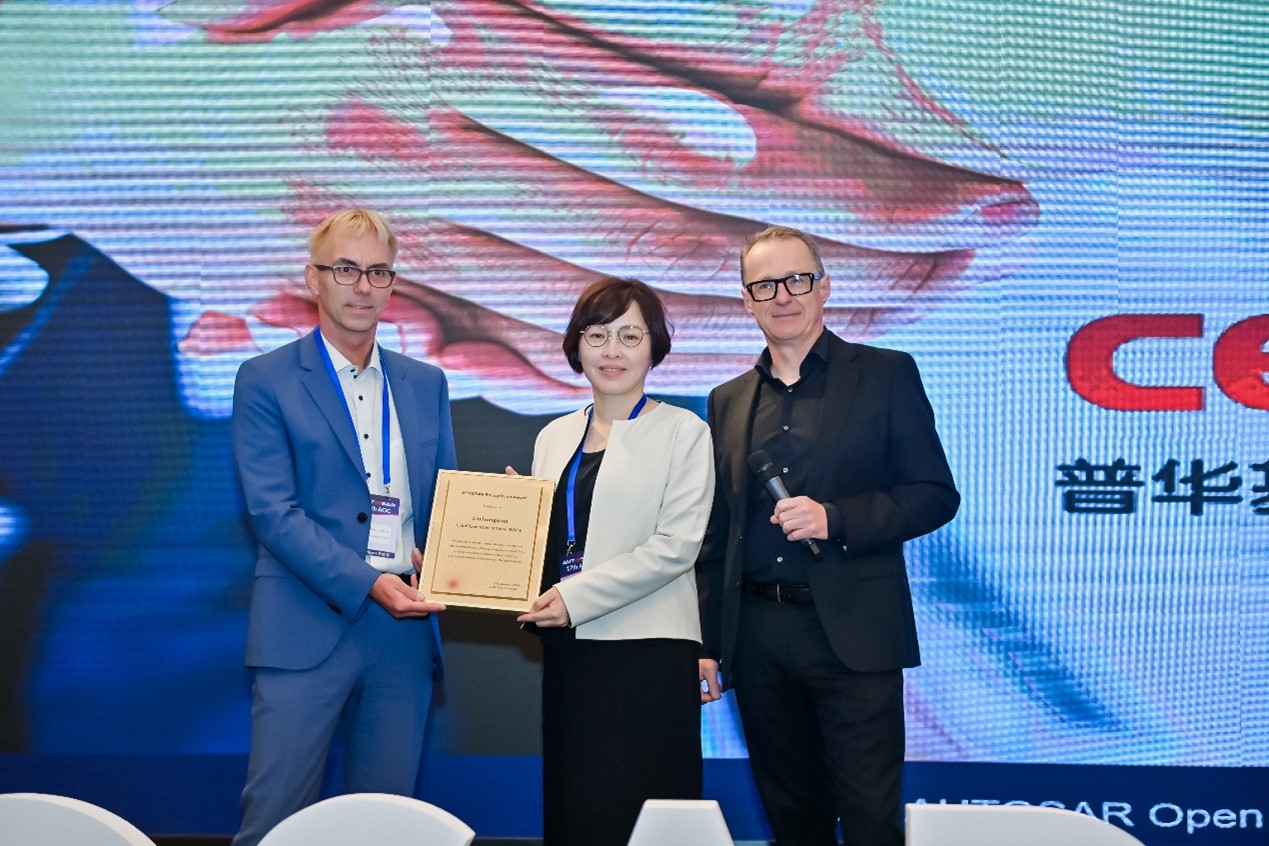 17th AOC | 开源小满“生态立方体” 引领车用基础软件全球发展新范式