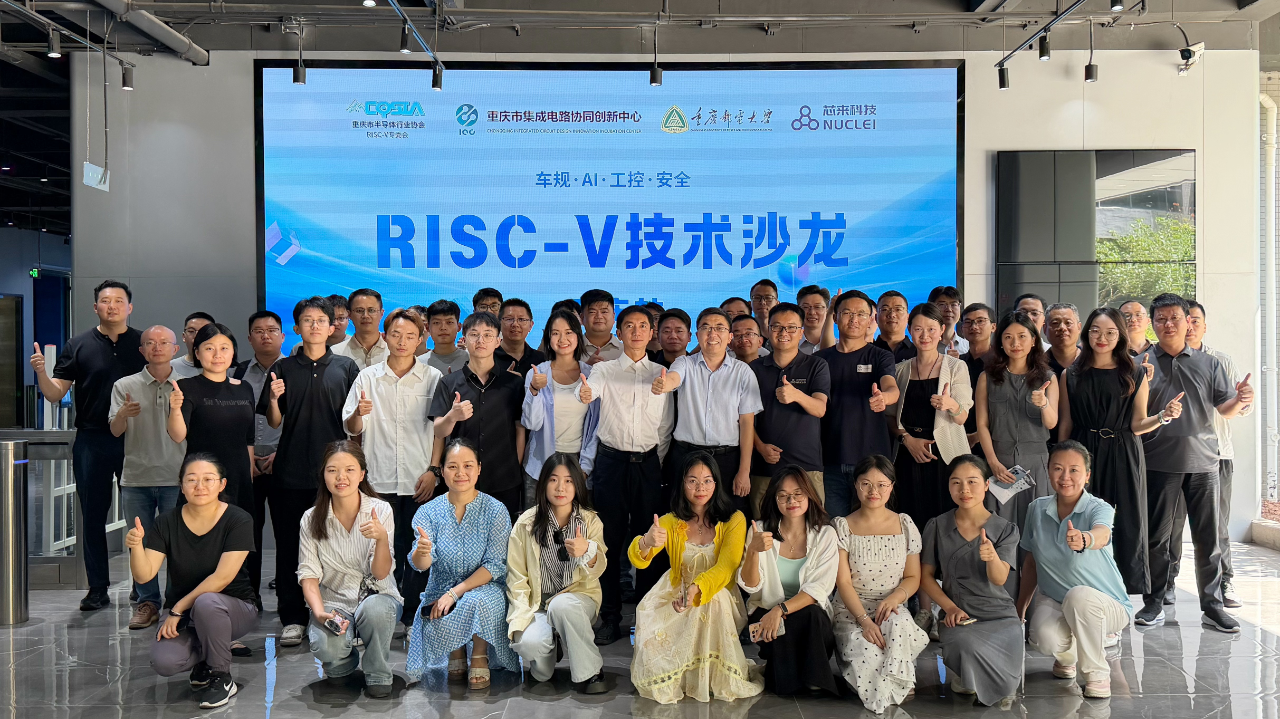 芯软协同,开源共筑|普华基础软件携手芯来科技深耕 RISC-V 汽车软硬一体化生态