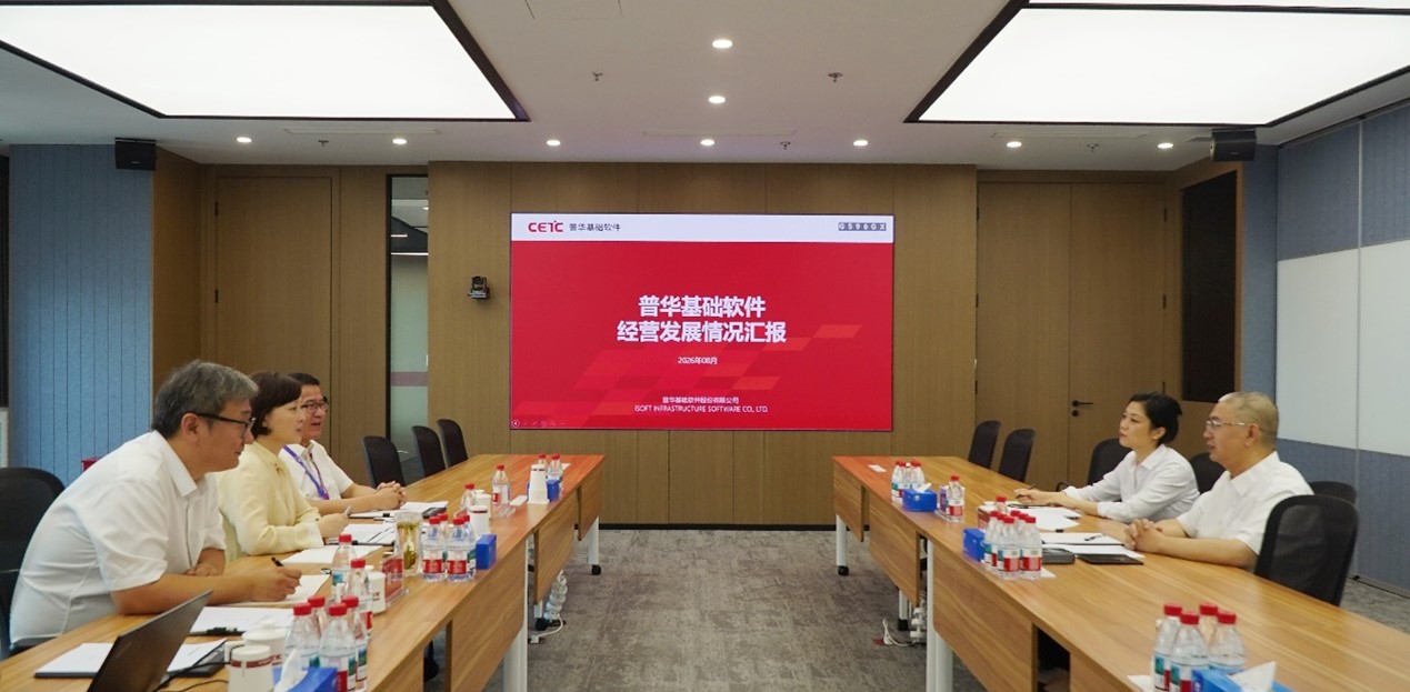 电科太极副总经理王克达调研普华基础软件