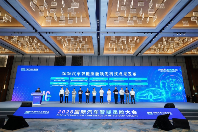 喜讯| 普华灵思智能驾驶操作系统入选2026汽车智能座舱领先科技成果
