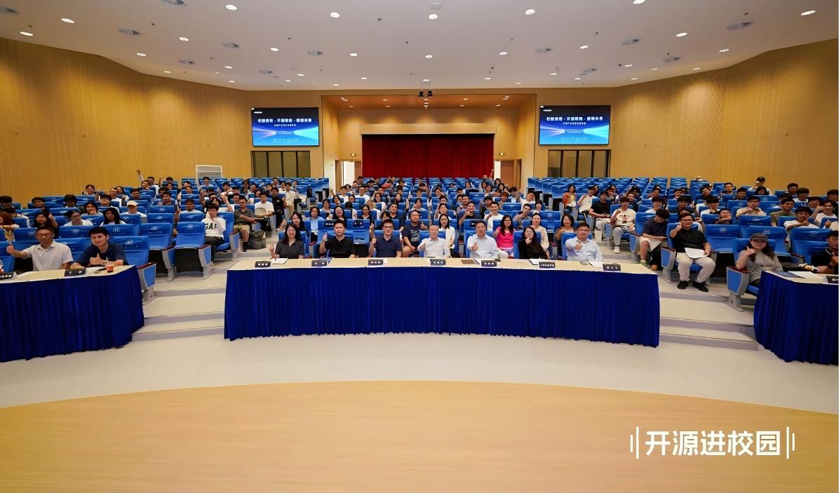 开源“星辉计划” | 开源小满走进上海临港大学城,赋能高校人才培养